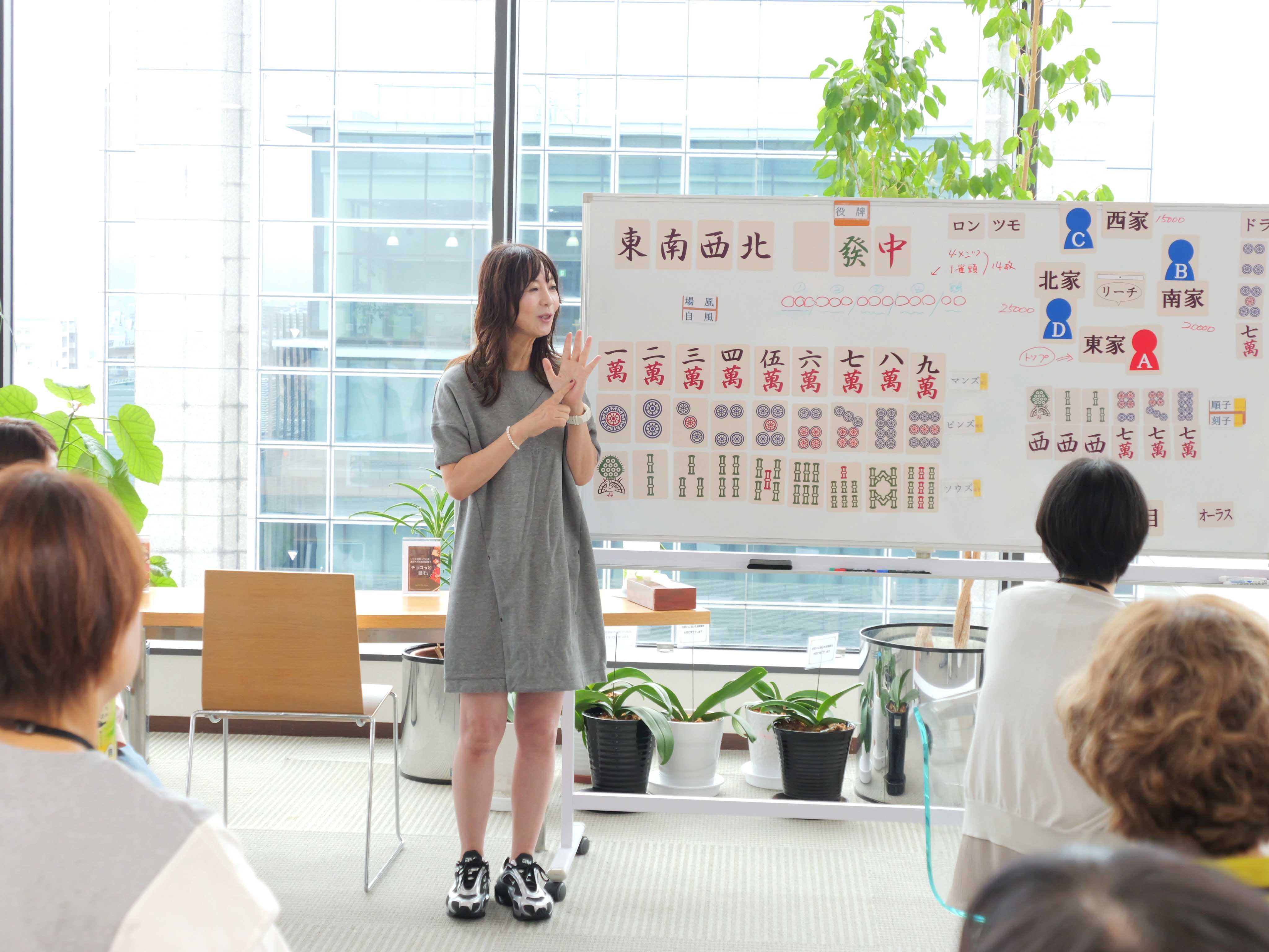 【開催報告】秋の🍁勉強会! 2025/10/5