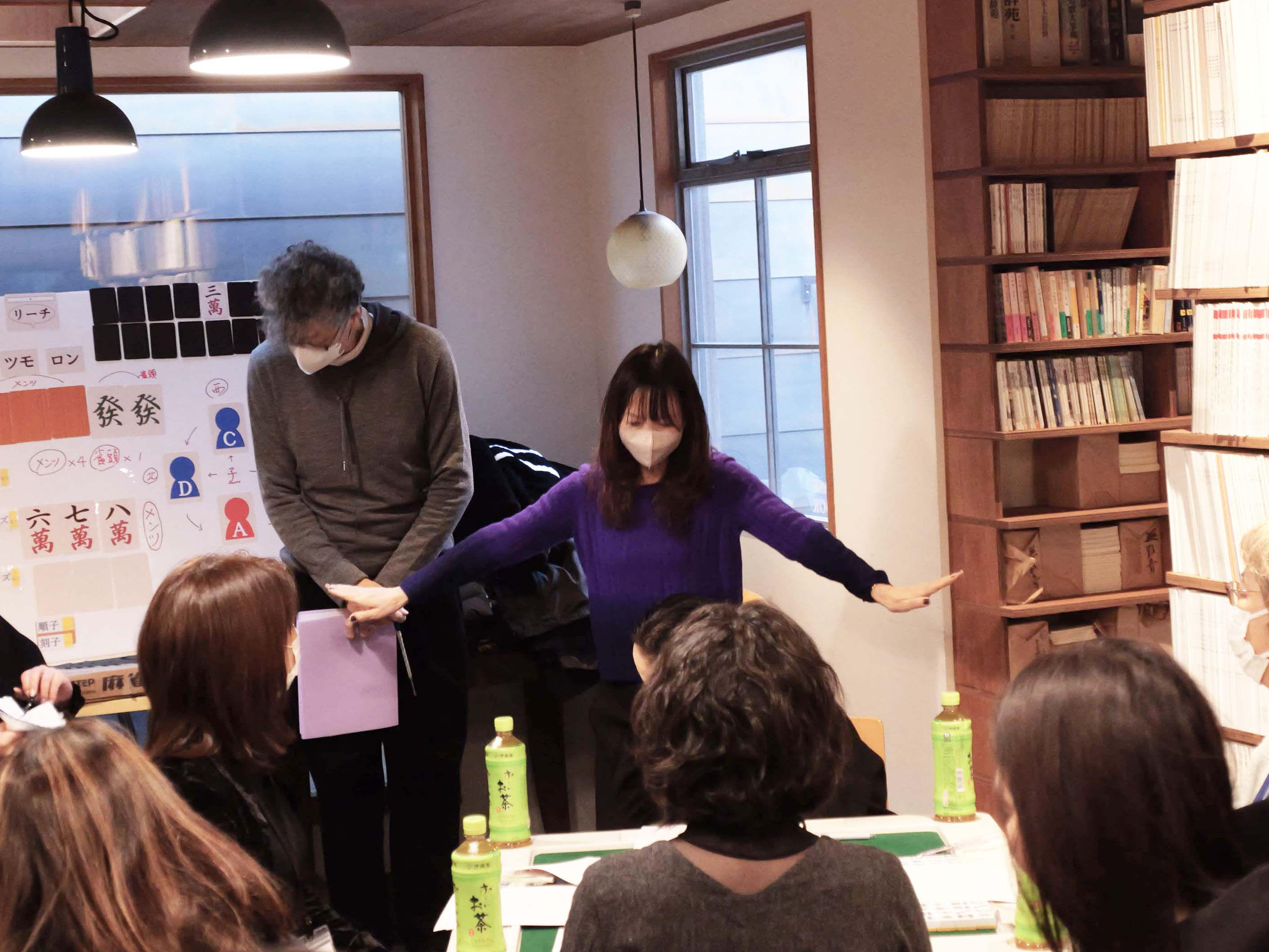 【開催報告】第11回 爆笑と大合唱！健康麻雀 超初心者クラス〜（2026/1/11）