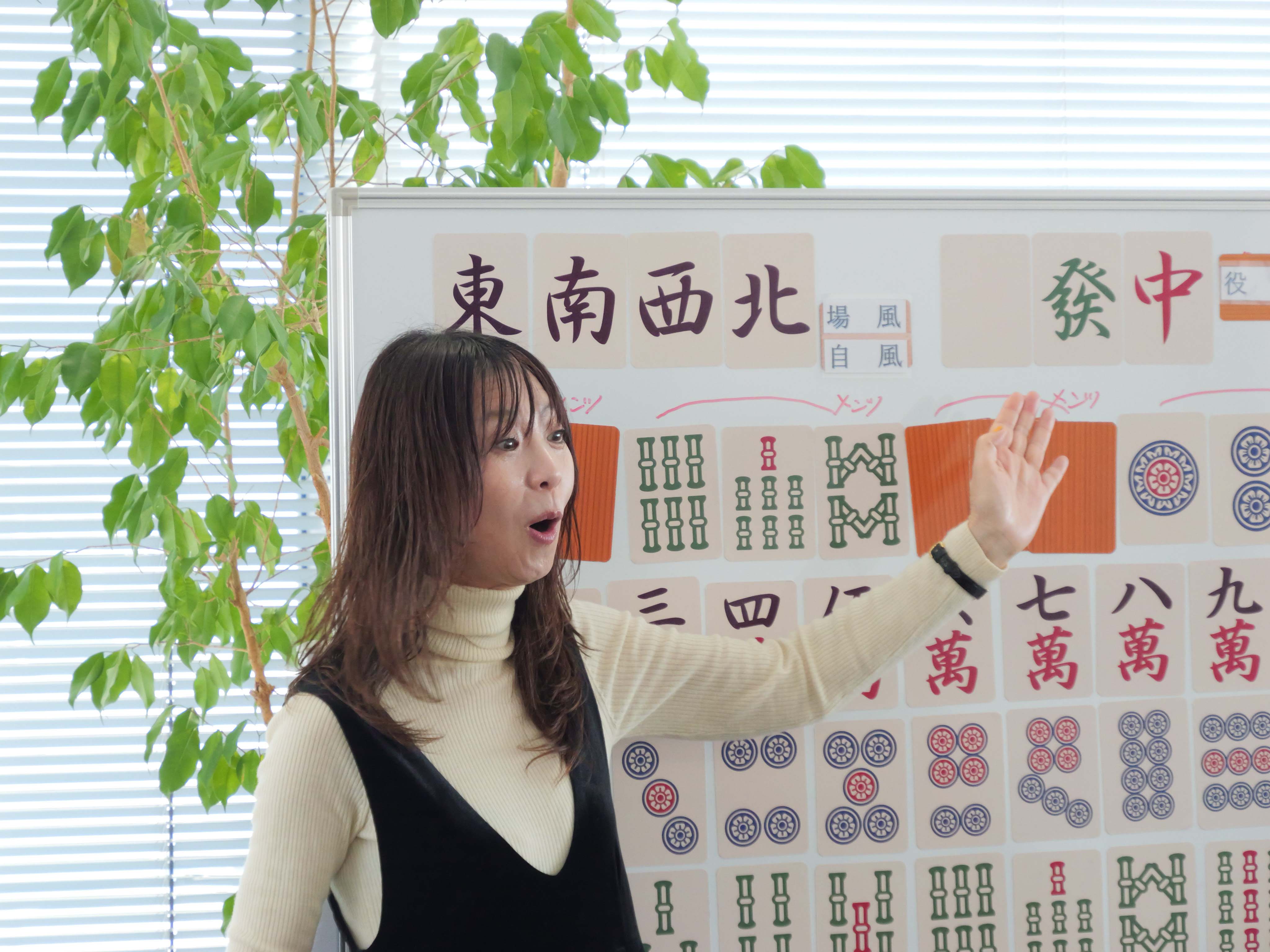 【開催報告】初春  勉強会(2026/2/22)